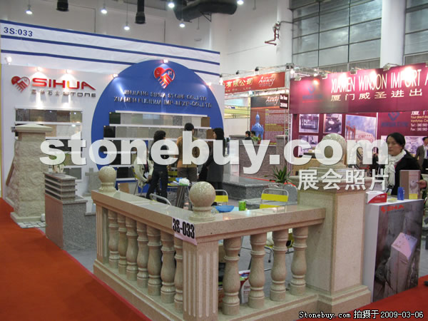 第九屆廈門石材展
