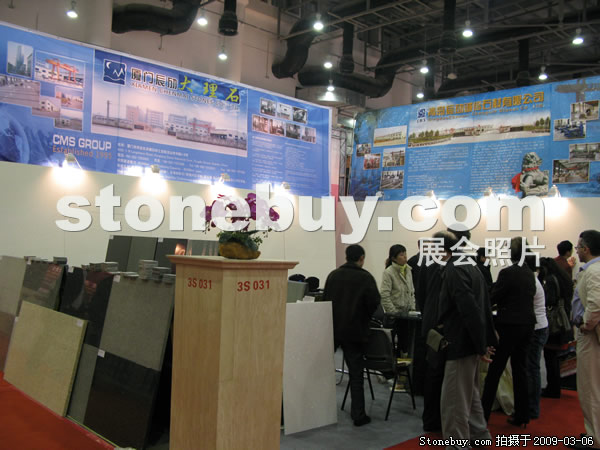 第九屆廈門(mén)石材展