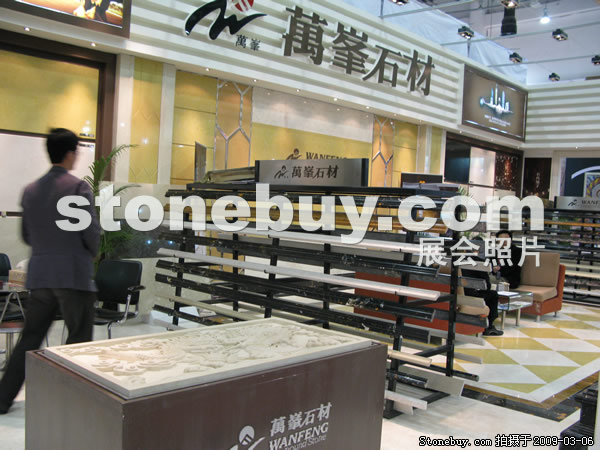 第九屆廈門石材展