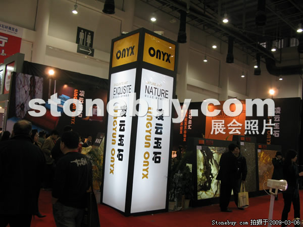 第九屆廈門石材展