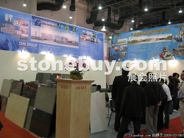 第九屆廈門石材展