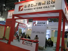 第九屆廈門石材展