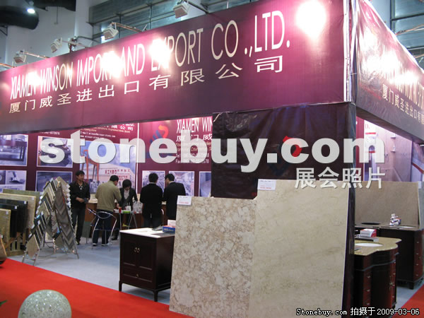 第九屆廈門石材展