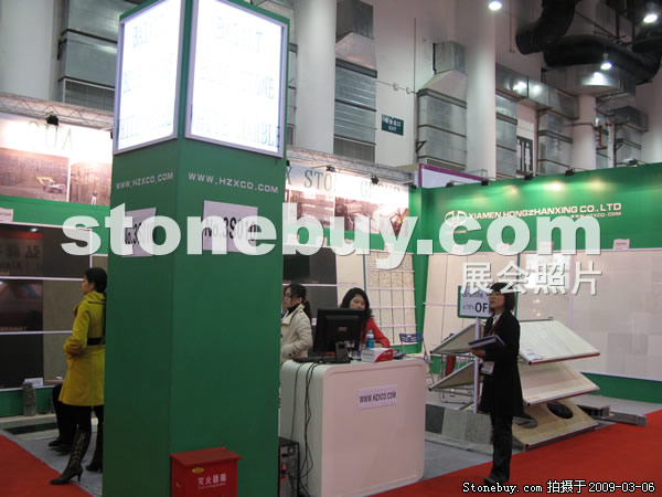 第九屆廈門石材展