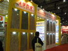 第九屆廈門石材展