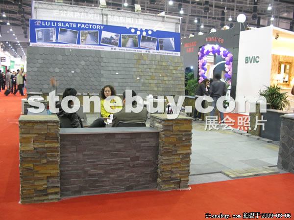 第九屆廈門石材展