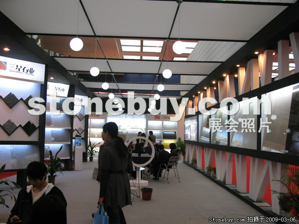 第九屆廈門(mén)石材展