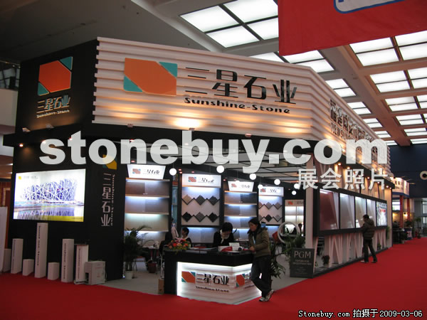第九屆廈門石材展