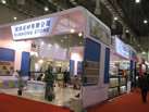 第九屆廈門(mén)石材展