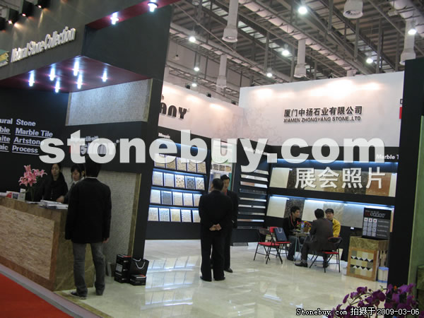 第九屆廈門石材展