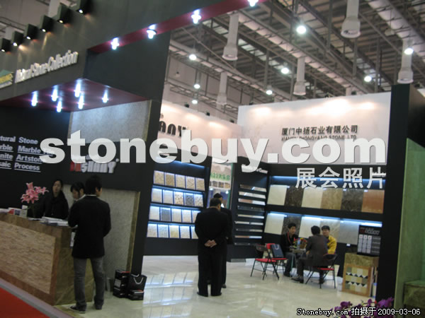 第九屆廈門石材展
