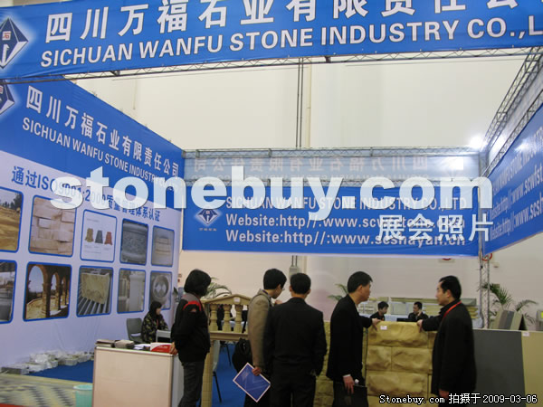 第九屆廈門石材展