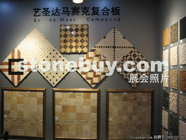 第九屆廈門石材展