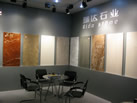第九屆廈門石材展