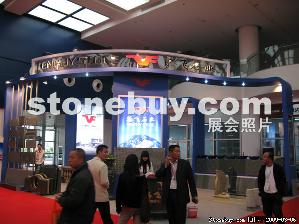 第九屆廈門(mén)石材展