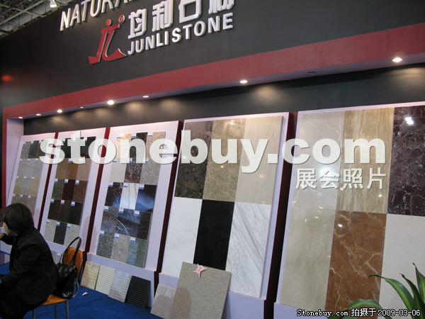 第九屆廈門石材展