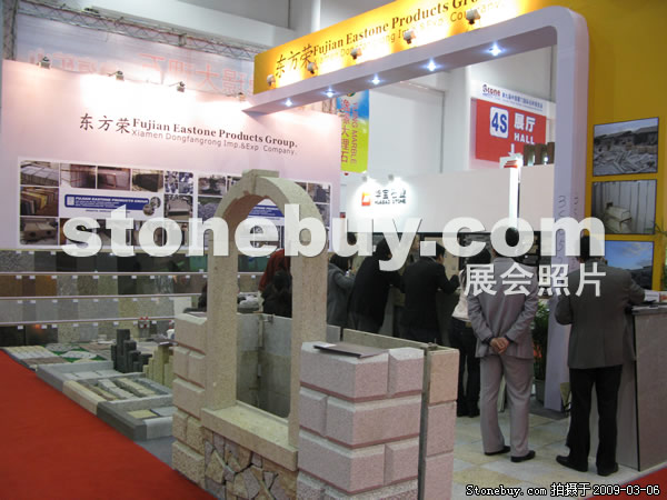 第九屆廈門(mén)石材展