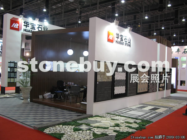 第九屆廈門石材展