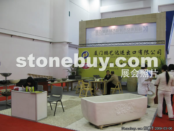 第九屆廈門(mén)石材展