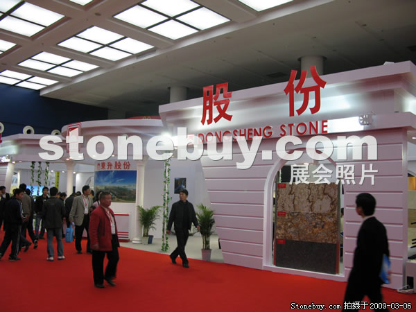 第九屆廈門石材展