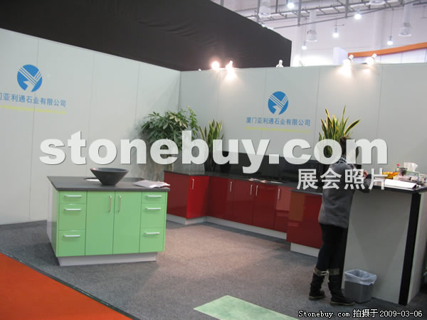 第九屆廈門(mén)石材展