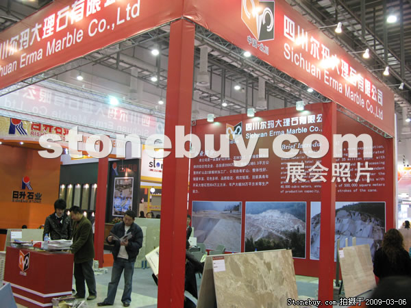 第九屆廈門石材展