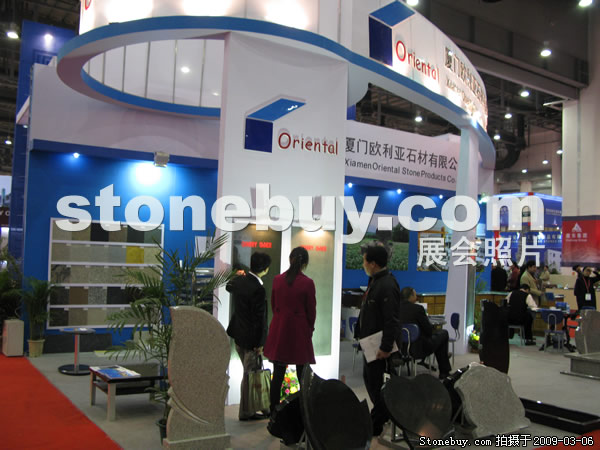 第九屆廈門石材展