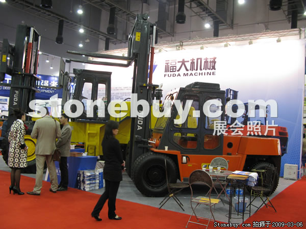 第九屆廈門石材展