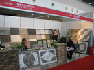 第九屆廈門石材展