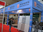 第九屆廈門石材展