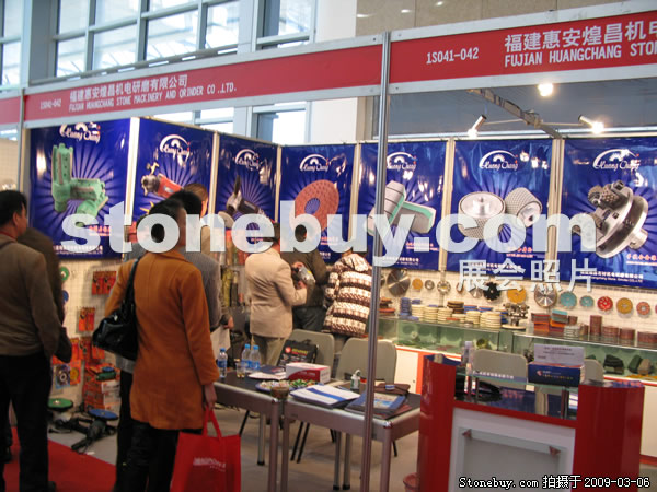 第九屆廈門石材展