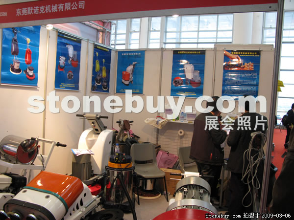 第九屆廈門石材展