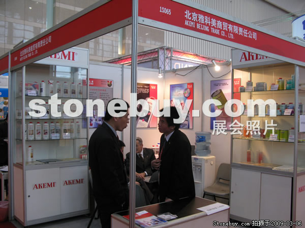 第九屆廈門石材展