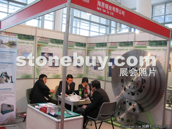 第九屆廈門石材展