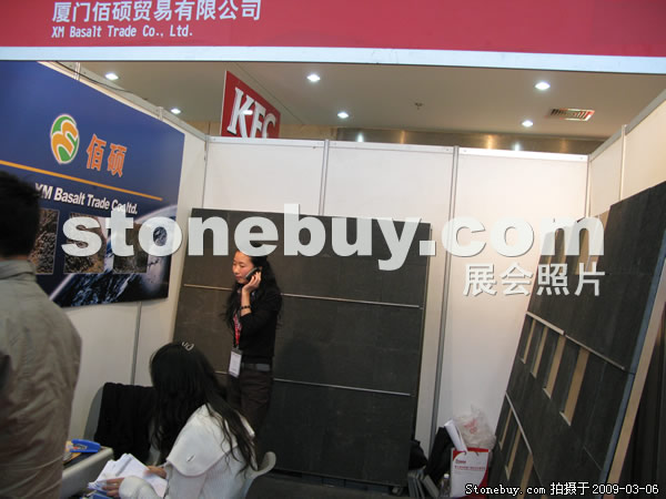 第九屆廈門石材展