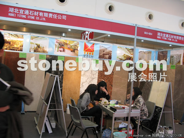 第九屆廈門石材展