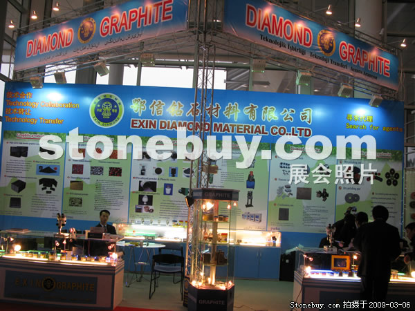 第九屆廈門石材展