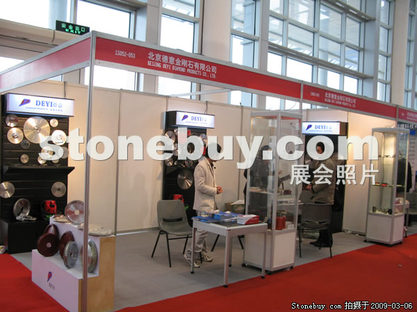 第九屆廈門石材展