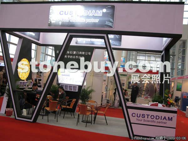 第九屆廈門石材展