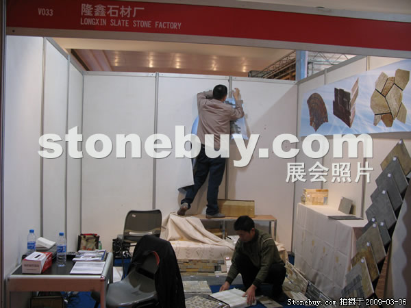 第九屆廈門石材展