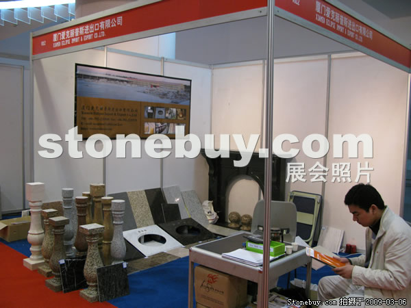 第九屆廈門石材展