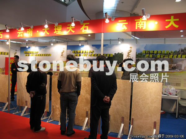 第九屆廈門石材展