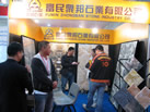 第九屆廈門石材展