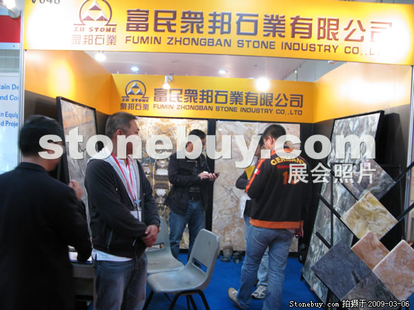 第九屆廈門石材展
