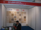 第九屆廈門(mén)石材展