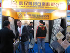 第九屆廈門石材展