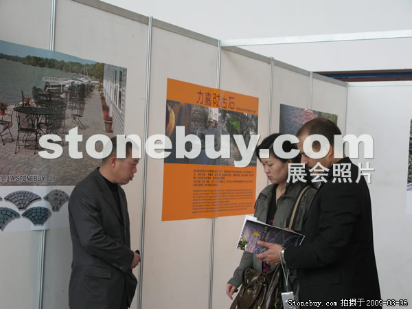 第九屆廈門石材展