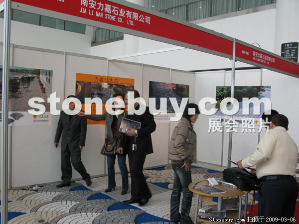 第九屆廈門石材展