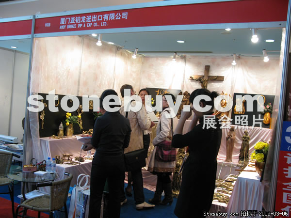 第九屆廈門石材展