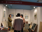 第九屆廈門(mén)石材展